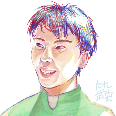 横山武史